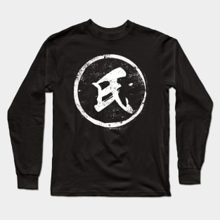 Clan  Chinese Radical in Chinese Long Sleeve T-Shirt